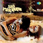 Aao Pyar Karen - Sabita Chowdhury Song Download
