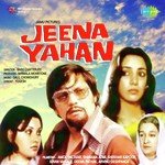 Jeena Yahan - Sabita Chowdhury Song Download